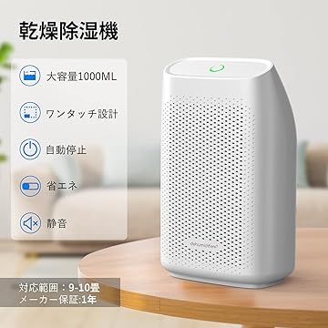 Amazon.co.jp: Hysure: 除湿機